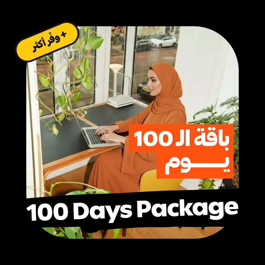 100 Days Pass